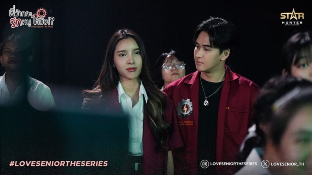 Scene from Love Senior The Series where music overpowers the dialogue and subtitles are missing.